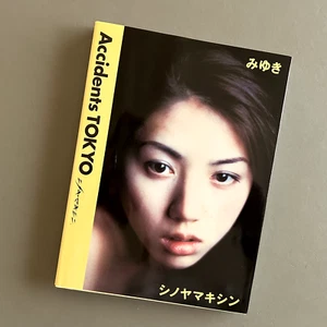 Kishin Shinoyama Photo Book "Miyuki & Shinoyama: Accidents TOKYO" 2000 - Picture 1 of 10