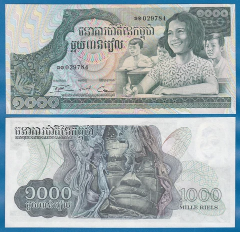 Cambodia 1000 Riels P 17 ND 1973 UNC Cover