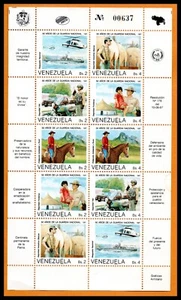 Venezuela Stamps 1987 Scott 1394 (Sheet 10) 50th Ann. National Guard - Picture 1 of 1