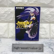 .hack novel: .hack//ZERO vol.1 Book Japan Used JA