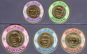 JORDAN 1967 stamps GOLD COINS - PRINCE HASSAN SC# 536-D SCARCE MNH - Picture 1 of 1
