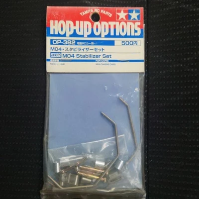 TAMIYA OP-382 M04 Stabilizer Set Unopened ITEM 53382 RC Car Parts - Image 1 of 3