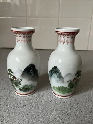 Pair of Vintage Chinese Porcelain Vases - Image 1 of 4