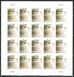 Mint US Wedding Cake Pane of 20 Stamps Scott# 4867 (MNH) - Picture 1 of 1