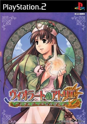 PS2 Viorate's Atelier: The Alchemist of Gramnad 2 - JAPAN - Image 1 of 1