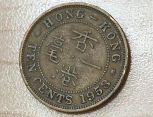 1958 KN Hong Kong 10 Cents - Picture 1 of 2