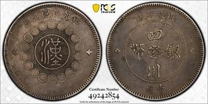 1912 CHINA PROVINCIAL Silver DOLLAR PCGS XF-45 LM-366 銀 Connected Year 1 Coin - Picture 1 of 1