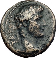 AUGUSTUS Genuine 4AD Biblical Time Antioch Authentic Ancient Roman Coin i63506