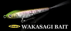 deps WAKASAGI BAIT Panic action i-shaped lipless minnow Choose Size & Color - Picture 1 of 17