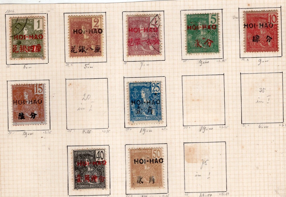 FRANCE HOI-HAO, 9 DIFFERNT STAMPS LOT, YV # 37/43, NOT CONSECUTIVE, MH - USED - Image 1 of 1