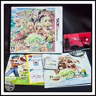 Nintendo 3DS Rune Factory 4 Japanese - Image 1 of 3