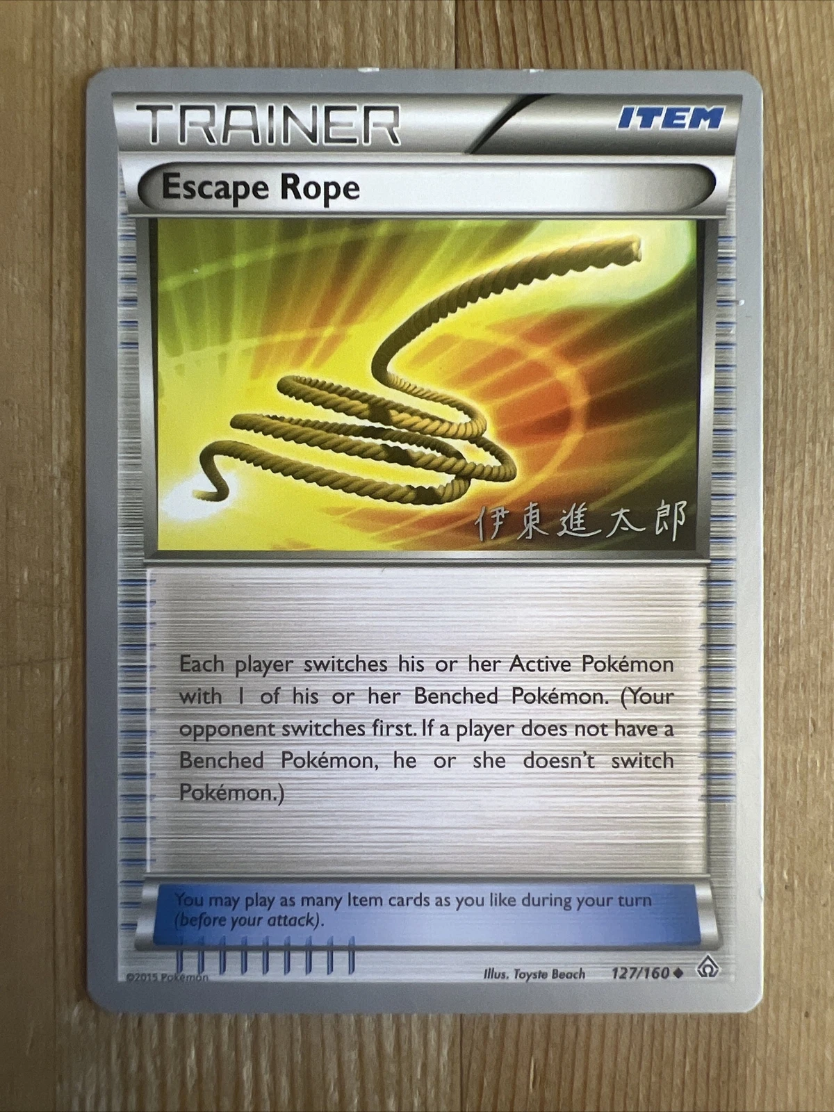 Escape Rope - 127/160 - LP, English Pokemon Primal Clash World Championships