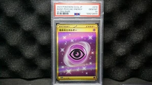2023 Pokemon JPN SV2A - Pokemon 151 Ultra Rare #210 Basic Psychic Energy PSA 10!! - Bild 1 von 6