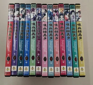 Beam Entertainment BIBA1221-1233 Vampire Princess Miyu Integral Volumes 1-13 - Picture 1 of 3