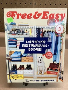 Free & Easy Japanese Mens Magazine Ivy Look Preppy Rugged Trad Menswear Fashion - Picture 1 of 1