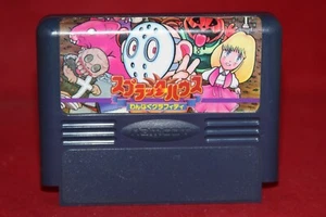 Splatterhouse: Wanpaku Graffiti (Nintendo Famicom 1989) Authentic Game Cartridge - Picture 1 of 2