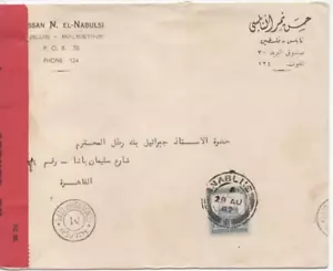 PALESTINE CENSORED COVER NABLUS 1942 TO CAIRO EGYPT GIBRAEL BEK RATTEL - Picture 1 of 2