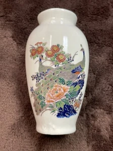 Vintage Oriental Porcelain Vase Peacocks/Floral Design Gold Rim 4” Tall - Picture 1 of 8