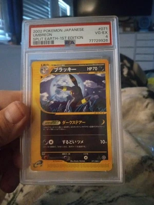 Umbreon 071/088 Split Earth Regular (Japanese) - Image 1 of 2