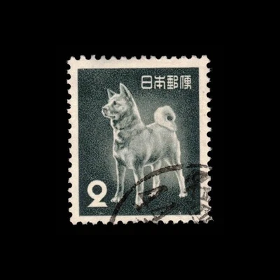 Japón, Scott 583, perro Akita, 1953, usado, 111852 Foto 1 de 2