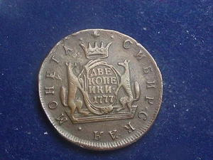  2 Kopeken Katharina II. 1777  Kolyvan für Sibirien   W/16/230 - Foto 1 di 2