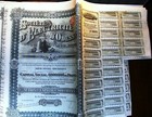 Russian-Belgium 100 Francs bond The Electricity of Odessa, 1910 w/ coupons.