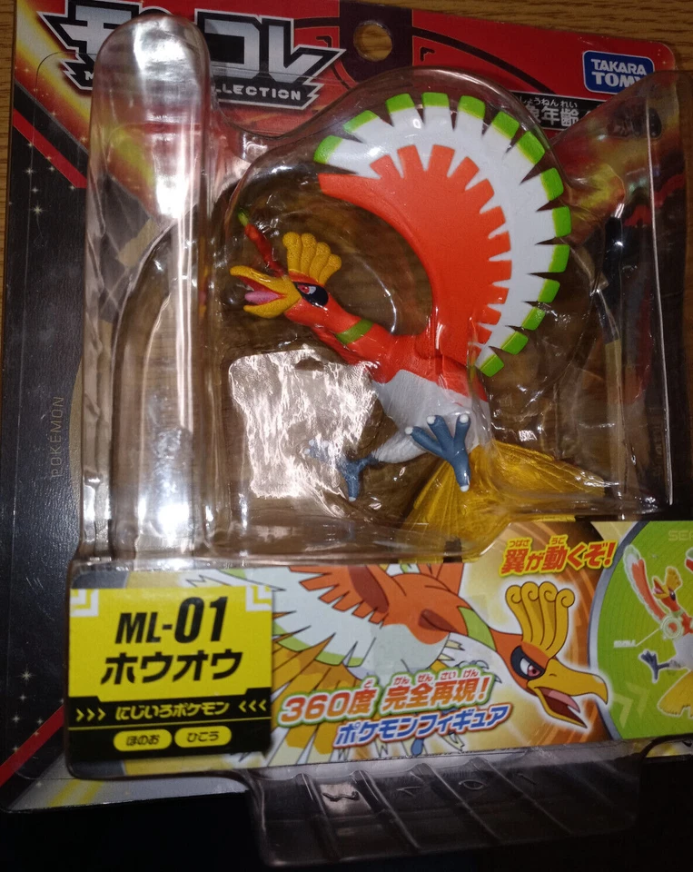 Takara Tomy Monster Collection Moncolle Ml-01 Ho-oh Figure Pokemon