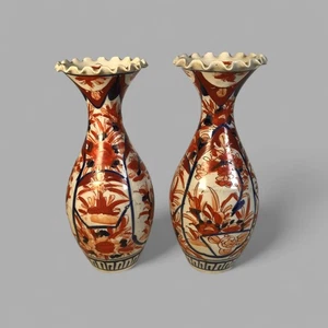 Pair of Japanese Imari Porcelain Vases - Picture 1 of 8