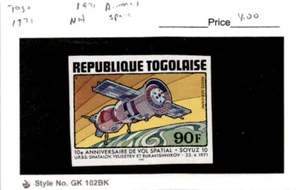 Togo, Postage Stamp, #Space 90F, 1971 - Picture 1 of 1