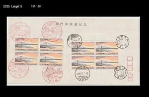 Architecture,Bridge,Tourism,Japan 1973 FDC,Cover - Picture 1 of 1