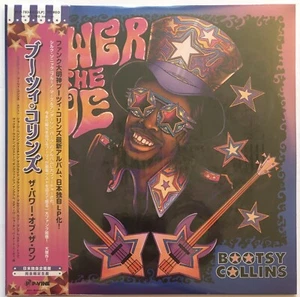 Bootsy Collins Power Of The One Japanese Vinyl Record New Sealed 4995879078341 - Picture 1 of 5