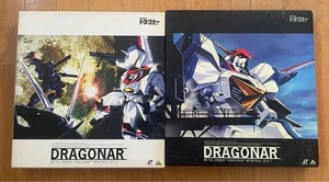 Metal Armor Dragonar Set of 2 LD Box Laserdisc Classic Retro Anime - Picture 1 of 5