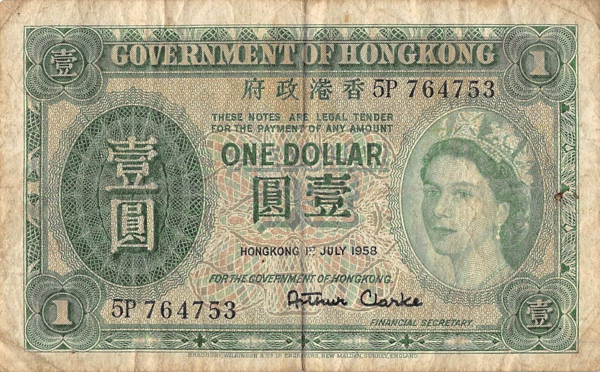 1958 香港纸币| eBay