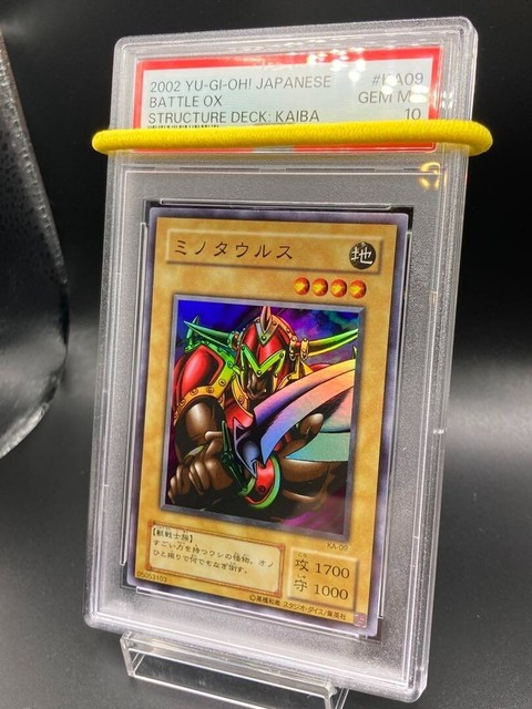  Yu-Gi-Oh SECE-JP048 Super Death Suzano-O (Ultra Rare