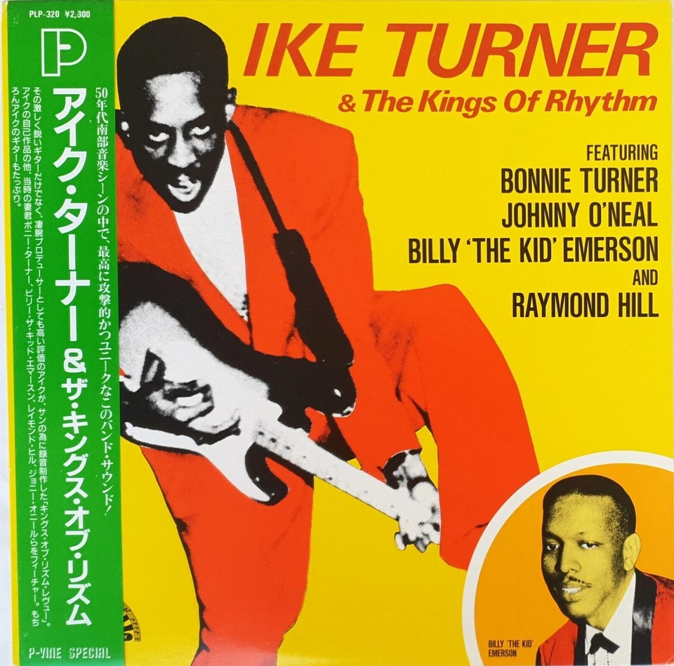 Ike Turner & The Kings Of Rhythm Vinyl LP 1987 P-Vine Special Japan– PLP-320 - Image 1 of 1