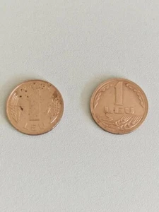 1 Leu Romania 1992  & 1993 / km113 & km115 - Picture 1 of 6