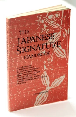 THE JAPANESE SIGNATURE HANDBOOK by Phiip Schneider great reference - Image 1 of 4