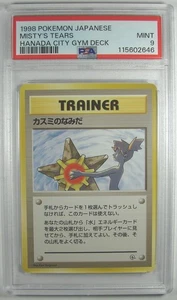 Pokémon Japanese 1998 Hanada City Gym Deck MISTY'S TEARS PSA 9 MINT RARE - Picture 1 of 2