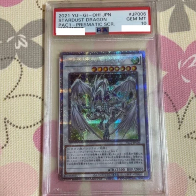 PSA 10 Yu-Gi-Oh! Stardust Dragon Secret Rare PAC1 #JP006 PRIMATIC SCR Japanese - Image 1 of 2
