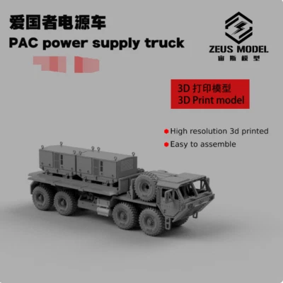 1/48 US Army Patriot Power Supply Vehicle Unpainted Model Kit 3D Printed - Image 1 of 4