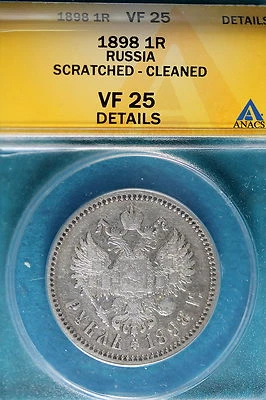 1898 ANACS VF25 Russia Scratched Cleaned 1R!! #B5074 - Image 1 of 2