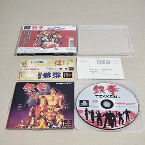 Tekken Sony PlayStation PS1 Import US-Verkäufer authentisch getestet - Bild 1 von 24