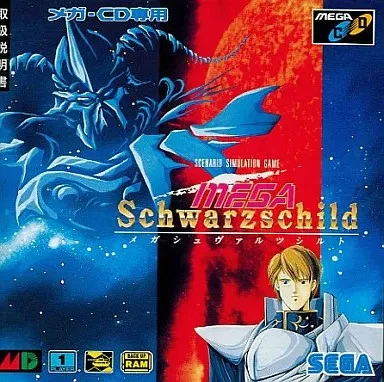Mega Schwarzschild Mega Drive CD Japan Used - Image 1 of 1