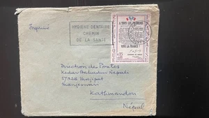 🇫🇷 1960s France Covers to Nepal – Multi-Stamp Franking, Paris & Les Lilas - Picture 1 of 2