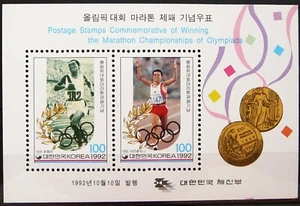 Korea S. Sheet - 1992 Olympic marathon winner - MNH. - Picture 1 of 1