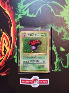 Pokemon Karte Giflor Vileplume No 045 Jungle Dschungel Set Holo NM SWIRL - Bild 1 von 4