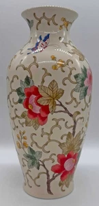 Schöne Vase mit Blumen- & Schmetterlingsmuster ca. 27 cm hoch - Blumenmuster - Bild 1 von 5