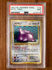 US Seller 1997 Pokemon Japanese Fossil 132 Ditto Holo PSA 9 MINT