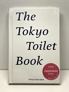 The Tokyo Toilet Book JAPANESE EDITION Shibuya Tokyo Japan - Imagen 1 de 13