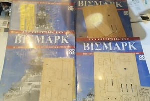 Schlachtschiff Bismark, Hachette, Amati, 4 Hefte griechische Version - Bild 1 von 1